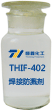 THIF-402焊接防溅剂产品图片