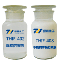 THIF-402焊接防溅剂和THIF-408不锈钢焊接防溅液产品图